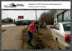 Очистка газонов от мусора