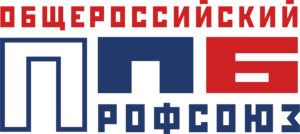 В ООО «Комплексное Проектирование» создана первичная организация Общероссийского профессионального союза экспертов в области промышленной безопасности