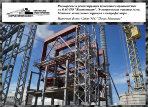 Надзор на объекте строительства 2